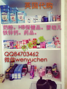 英國愛他美商家圈 母嬰用品銷售新趨勢與經(jīng)營策略