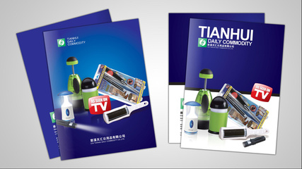 產品樣本封面設計 打造視覺第一印象的關鍵藝術