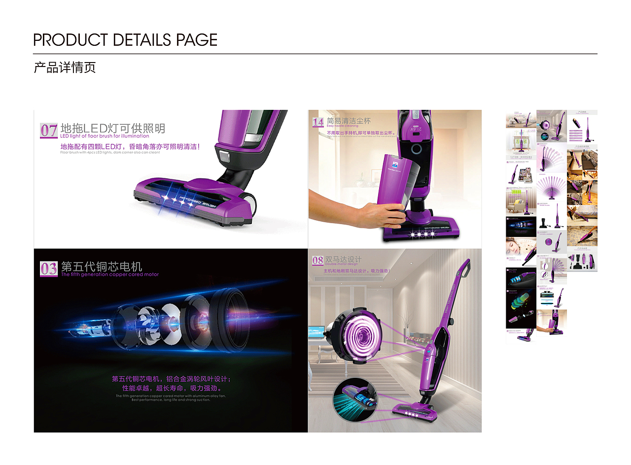 創意無界 品牌、平面、攝影與電商設計的整合之道