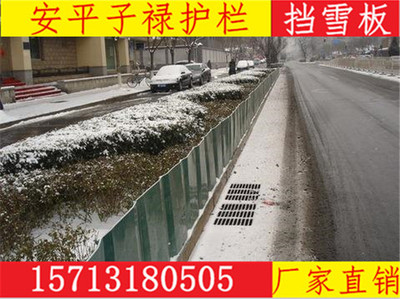 陜西擋雪板與綠籬防護(hù)板 守護(hù)園林植物過冬的必備屏障